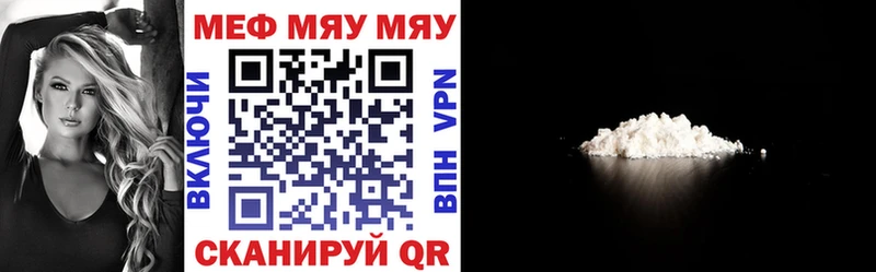 Как найти закладки Чехов АМФЕТАМИН  COCAIN  Alpha-PVP  Марихуана  Меф  Гашиш 