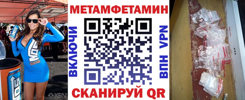 АМФЕТАМИН VHQ  Чехов 