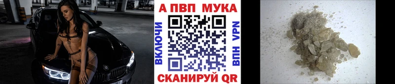 сколько стоит  Чехов  Alfa_PVP крисы CK 