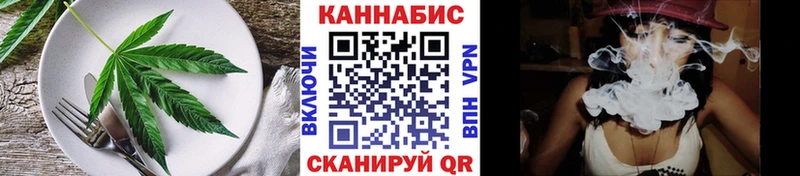 продажа наркотиков  Чехов  Canna-Cookies конопля 