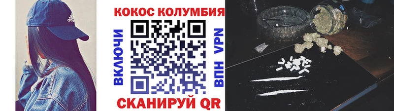 COCAIN FishScale  Чехов 