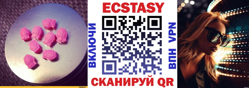 где купить наркоту  Чехов  mega ссылки  Экстази XTC 