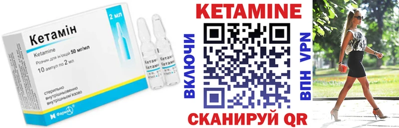 Кетамин ketamine купить сайты Чехов