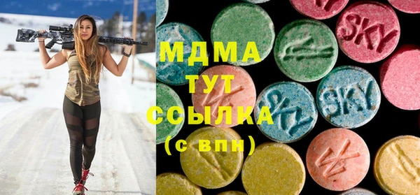 метадон Абдулино