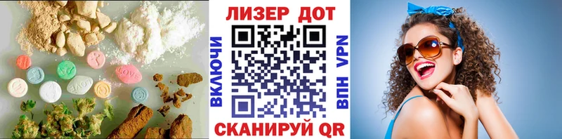 Лсд 25 экстази кислота  omg маркетплейс  Чехов 