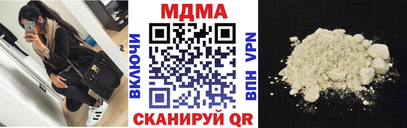МДМА VHQ  цена наркотик  Чехов 