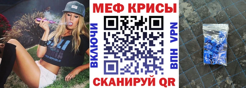 что такое   Чехов  Меф мука 