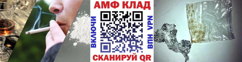 Метамфетамин Декстрометамфетамин 99.9%  OMG ссылка  Чехов  где купить наркоту 