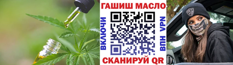 Дистиллят ТГК гашишное масло  наркотики  Чехов 