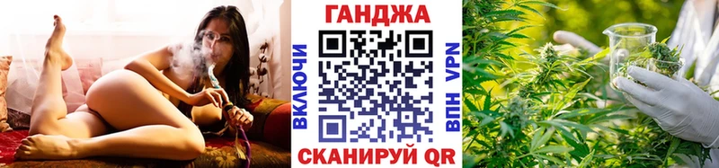 где купить   Чехов  Каннабис семена 